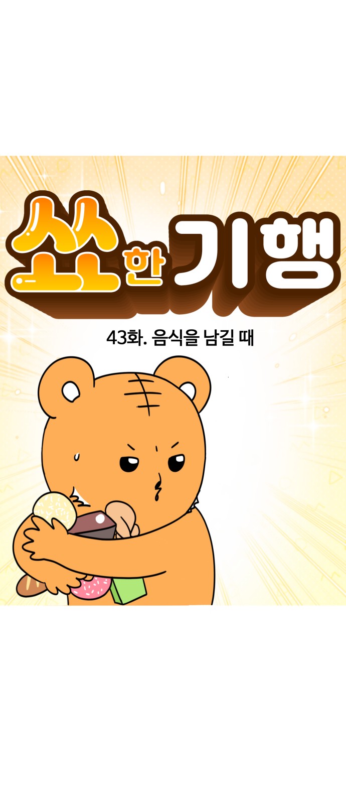 5 페이지