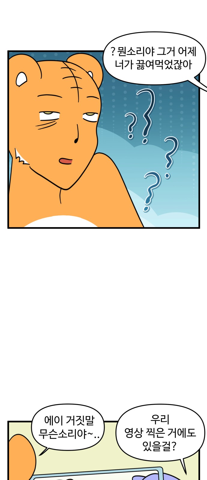 11 페이지