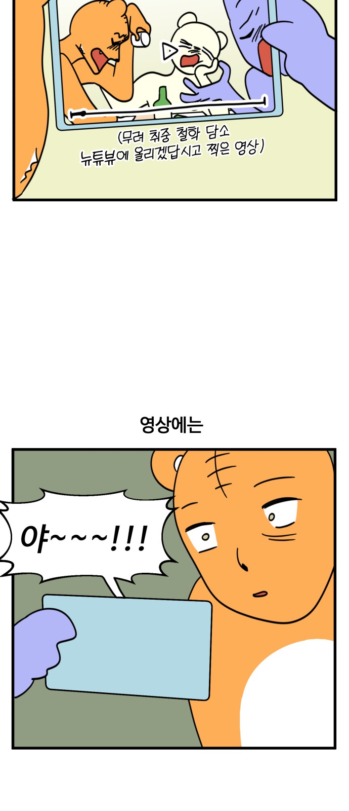 12 페이지