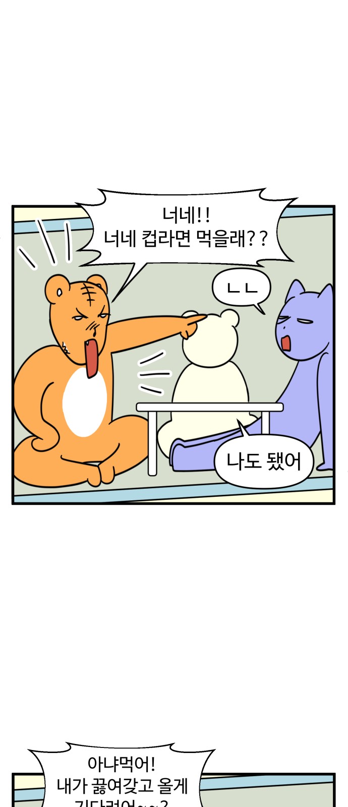 13 페이지