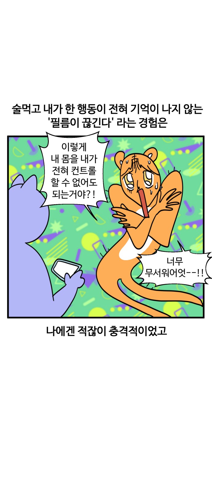 16 페이지