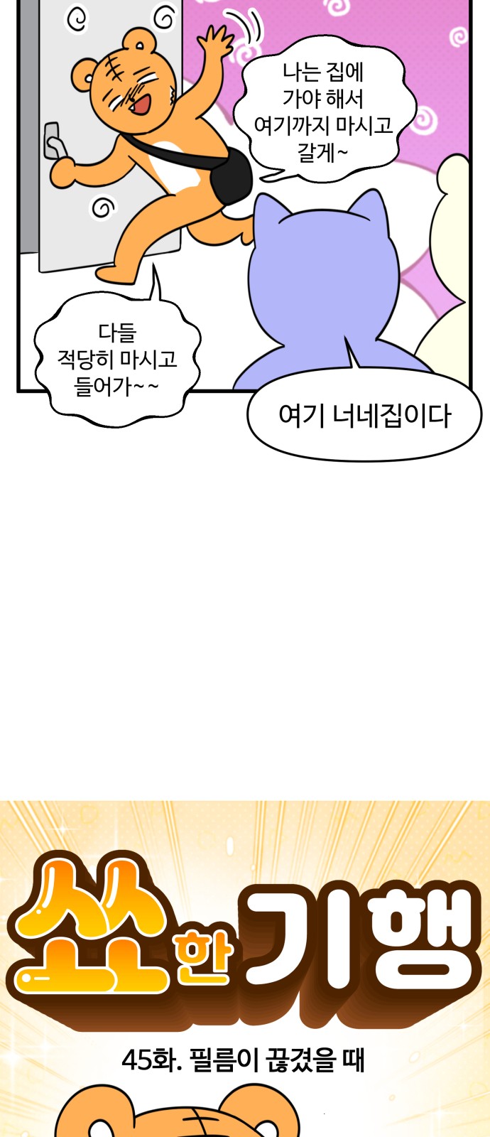 3 페이지
