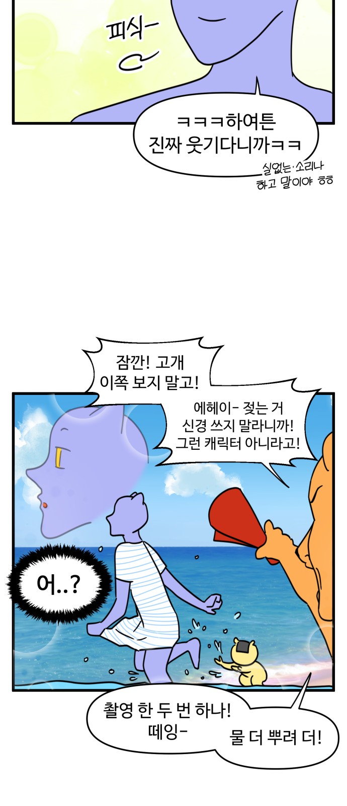 12 페이지