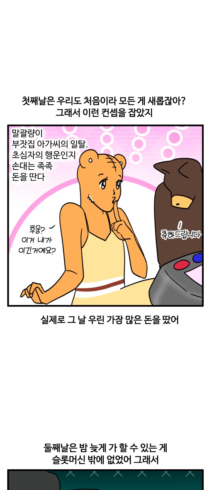 16 페이지