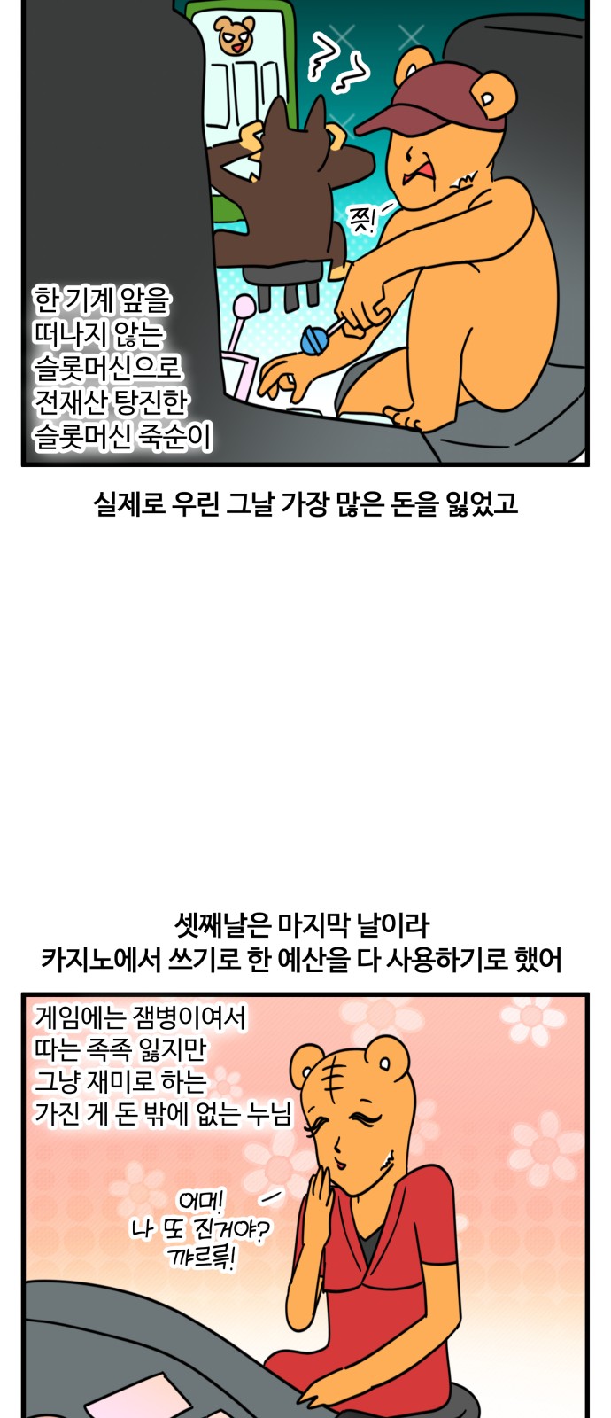 17 페이지