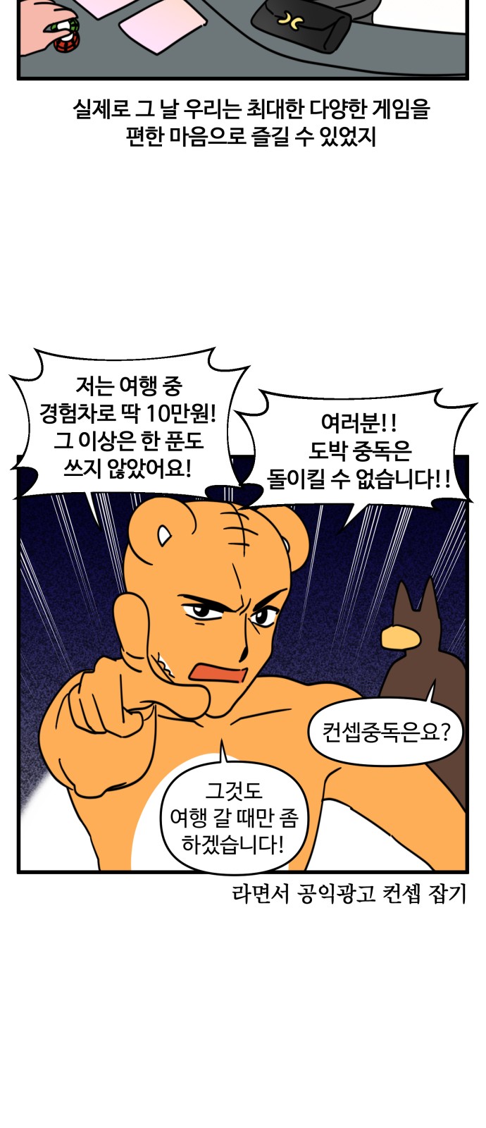 18 페이지
