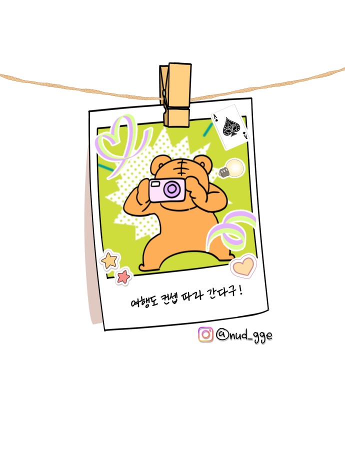 19 페이지