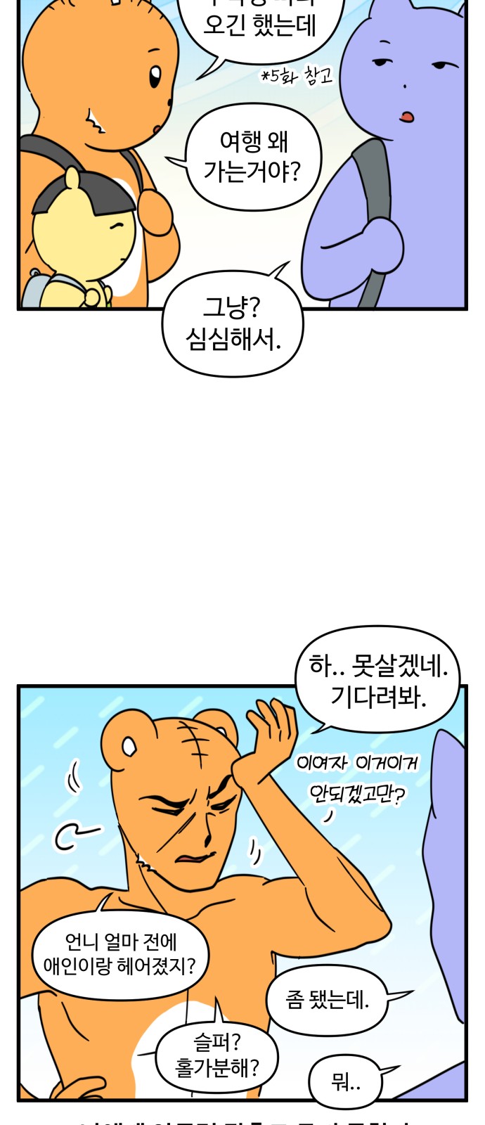 9 페이지