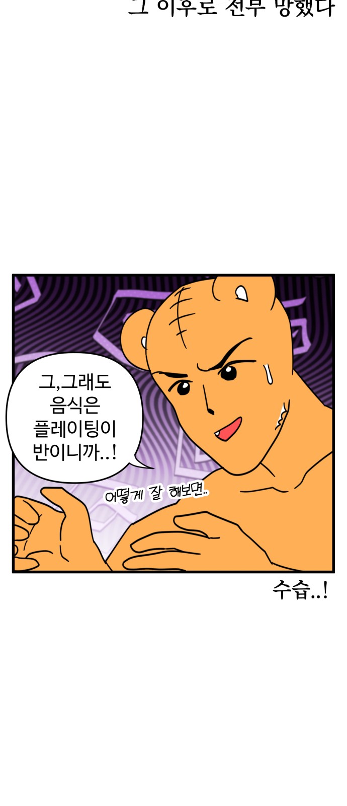 14 페이지
