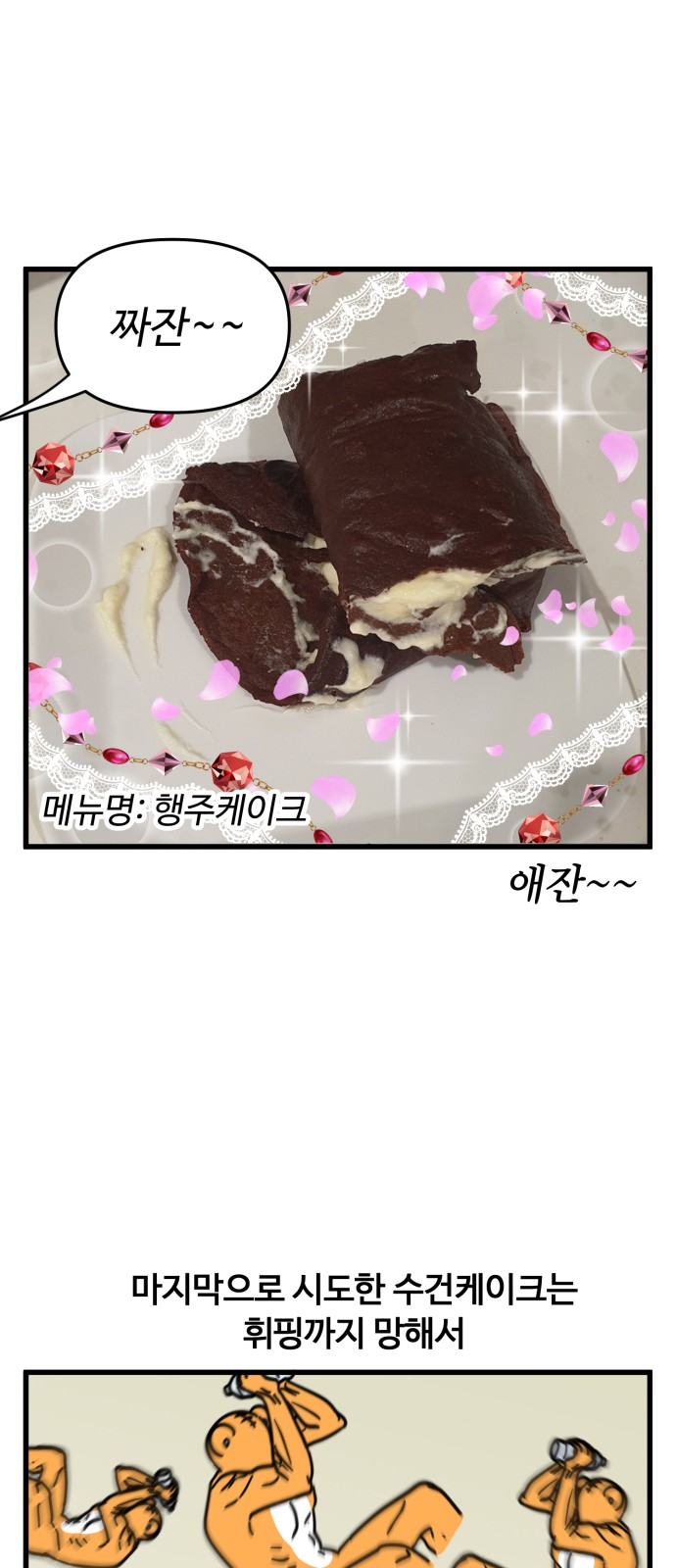 15 페이지