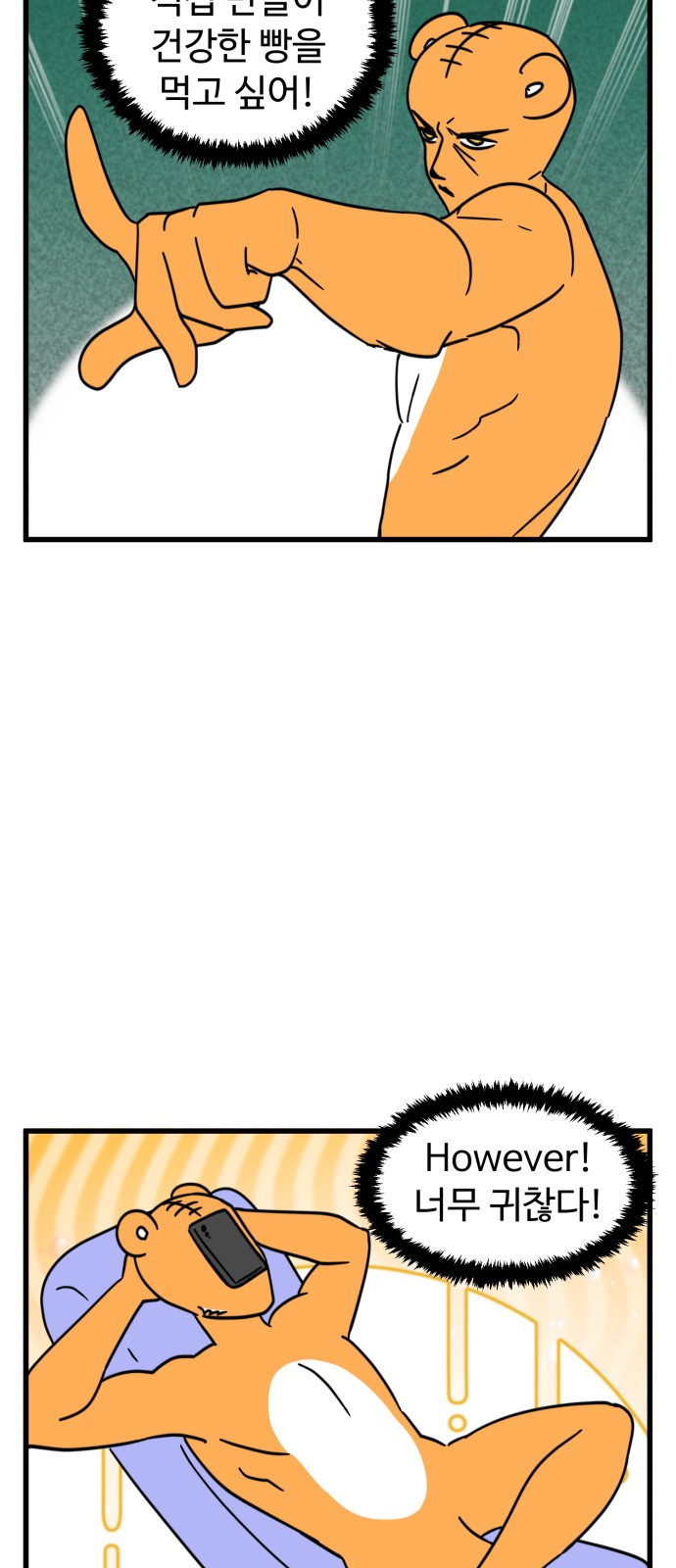 3 페이지