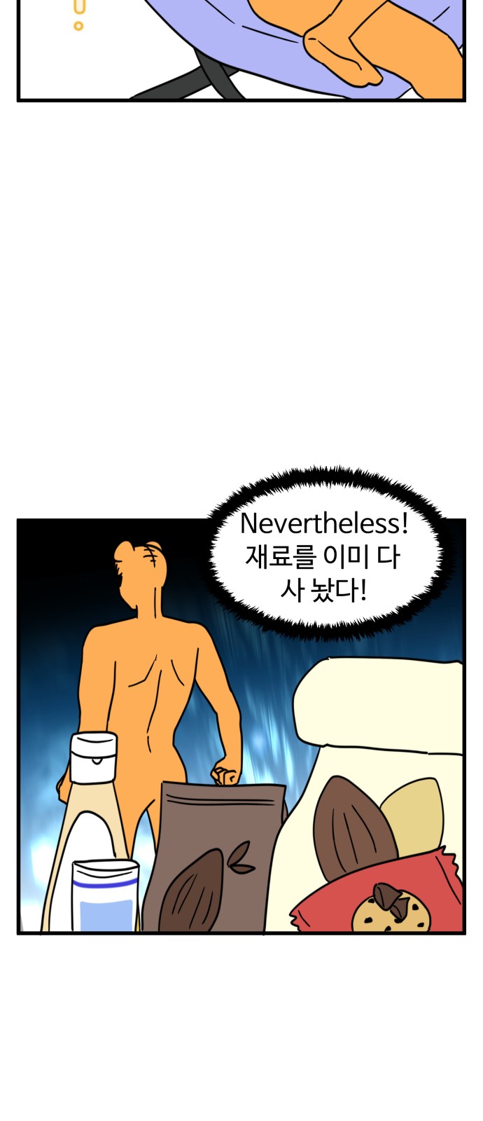 4 페이지