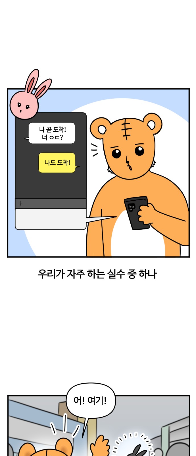 2 페이지