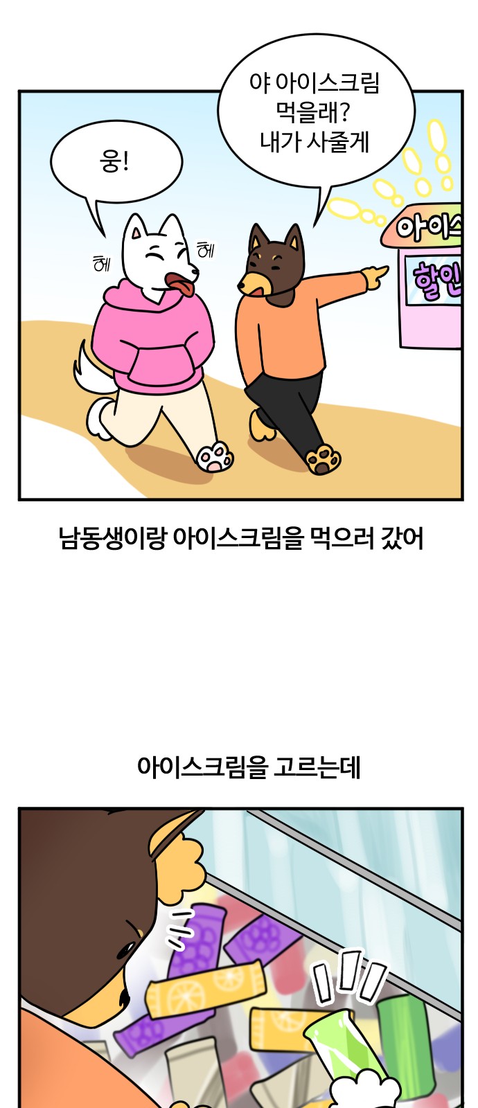 11 페이지