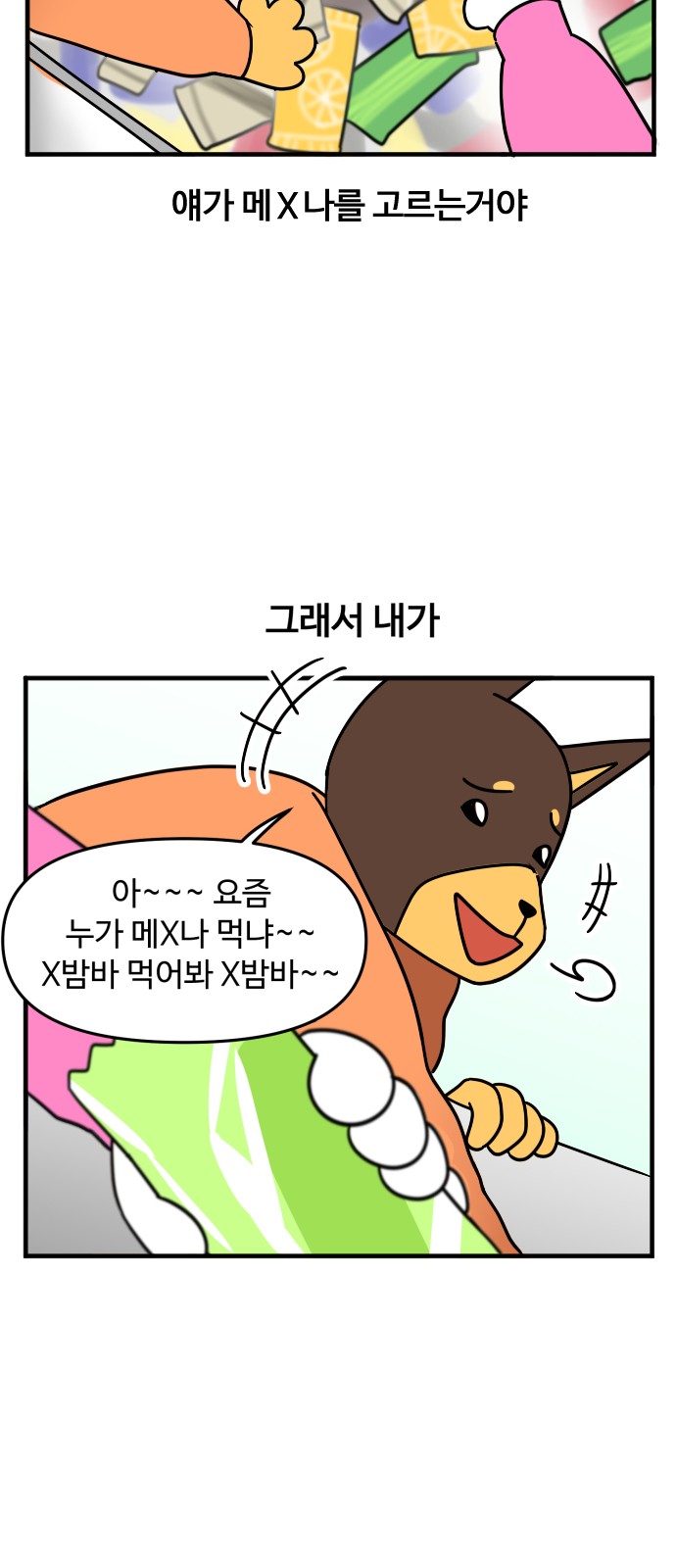 12 페이지
