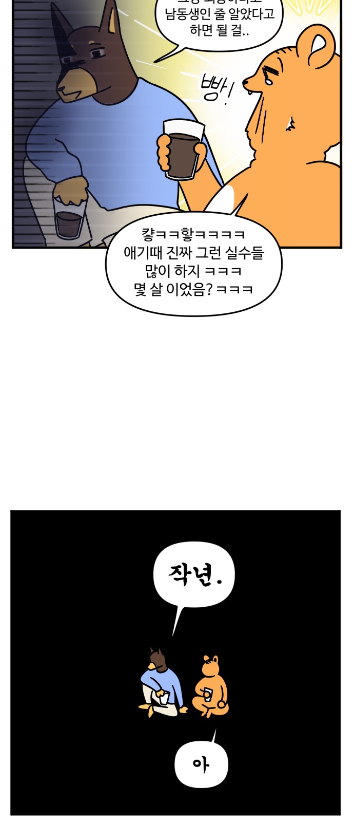16 페이지