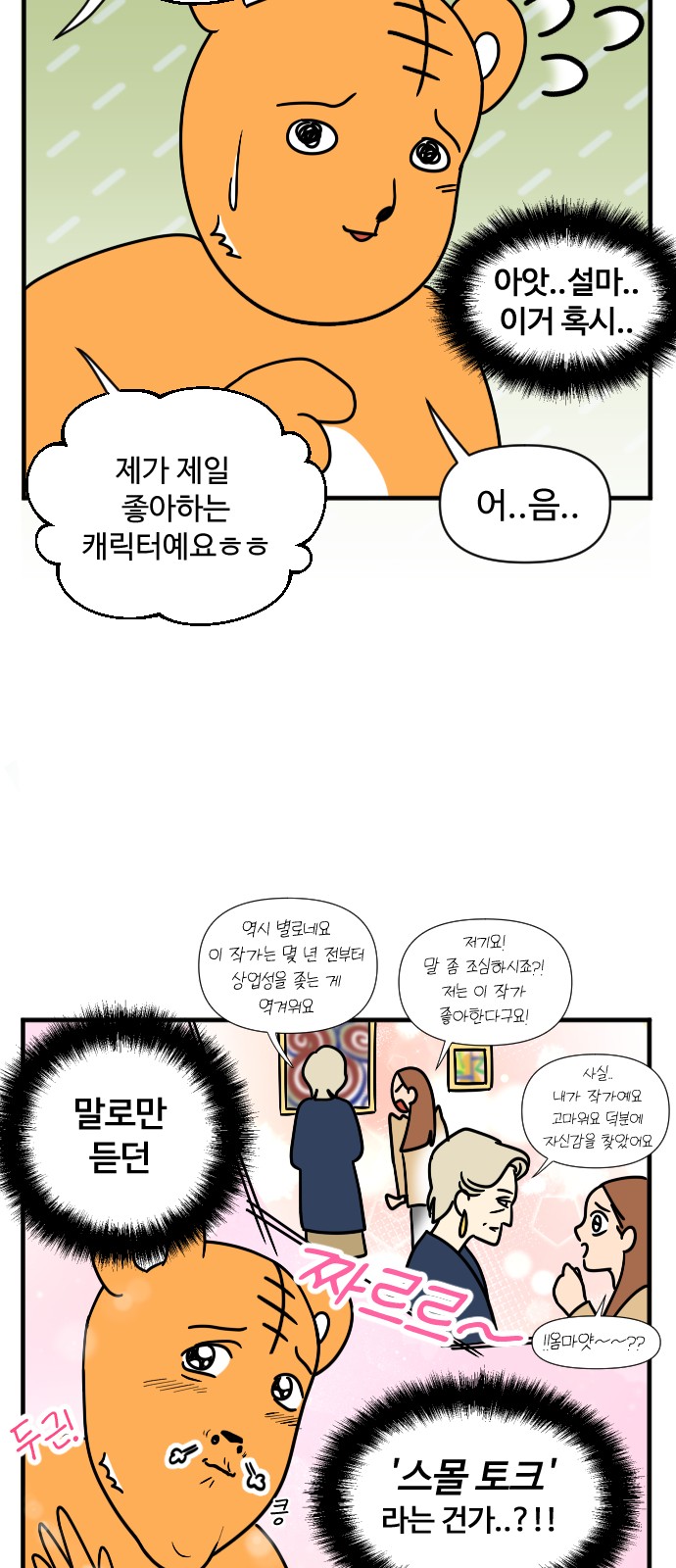 19 페이지