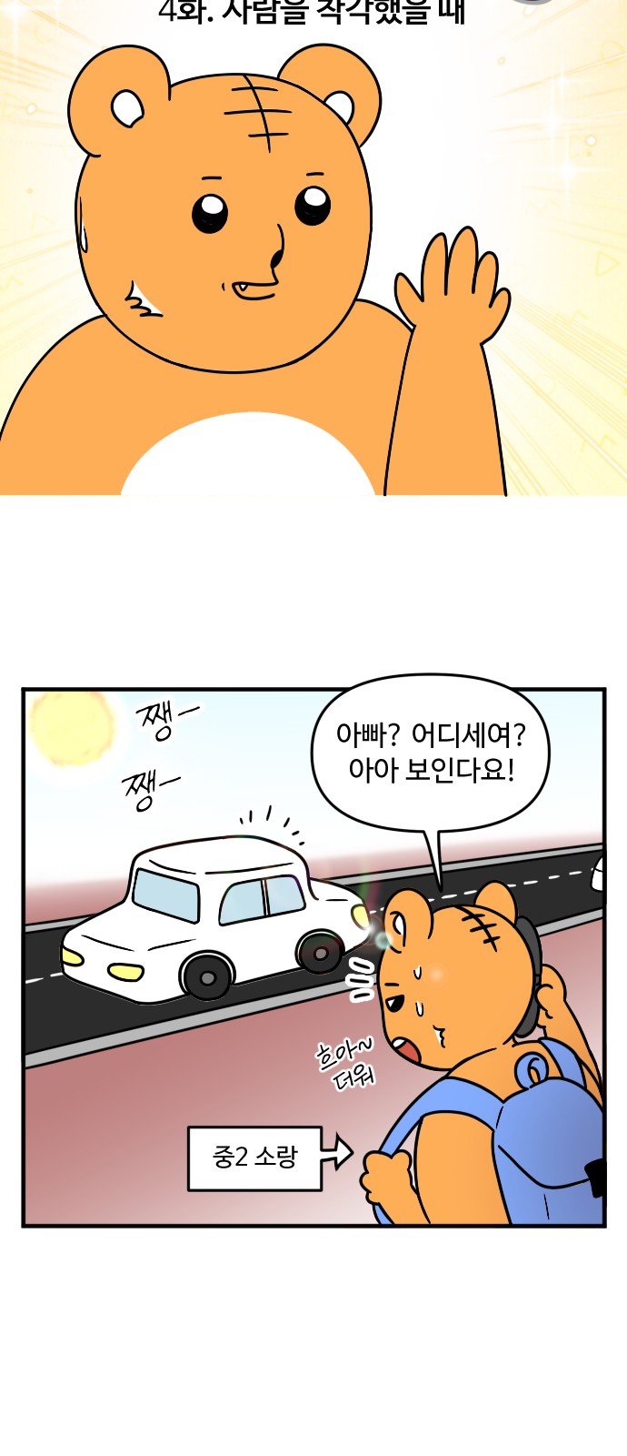 5 페이지