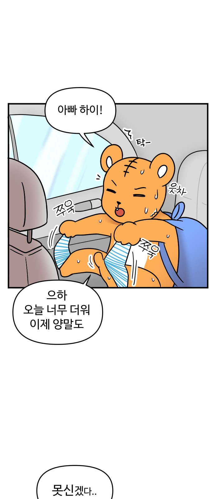 6 페이지