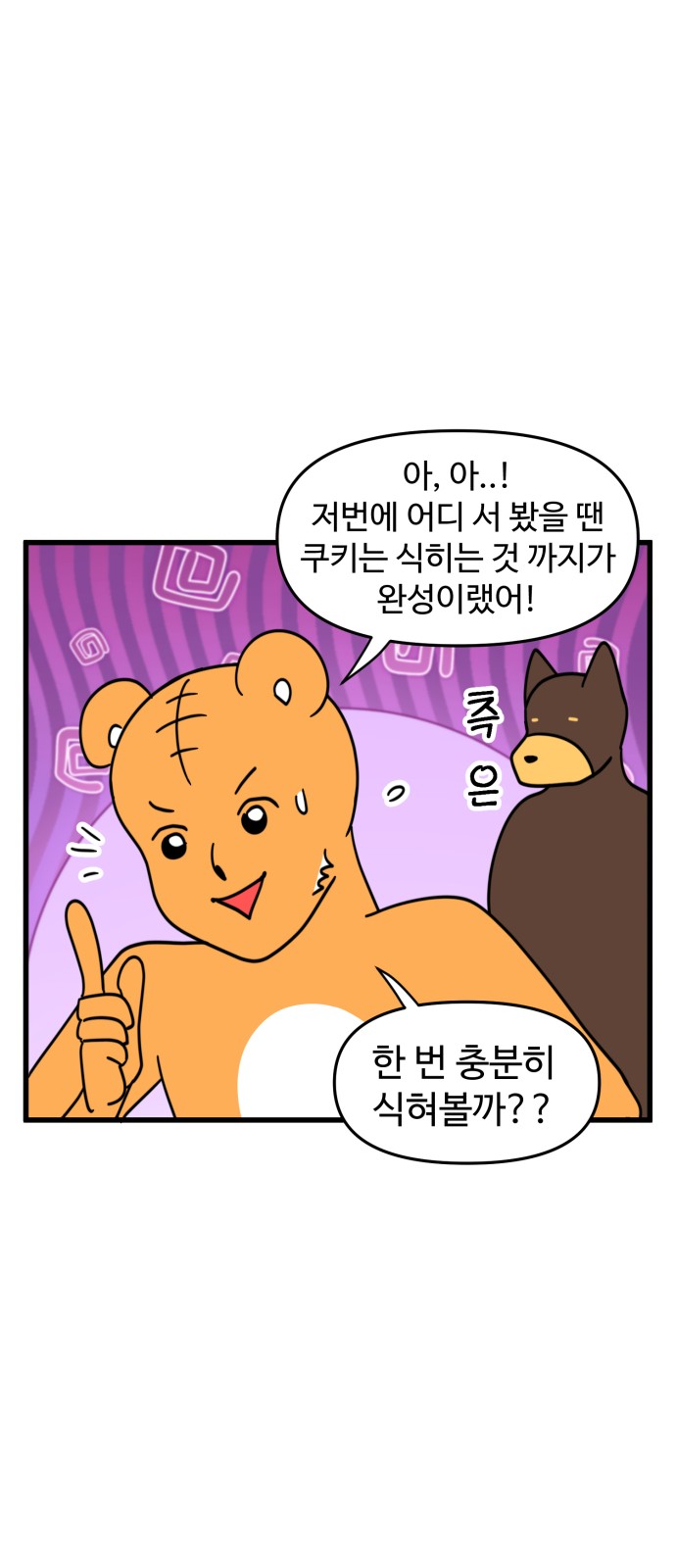 11 페이지