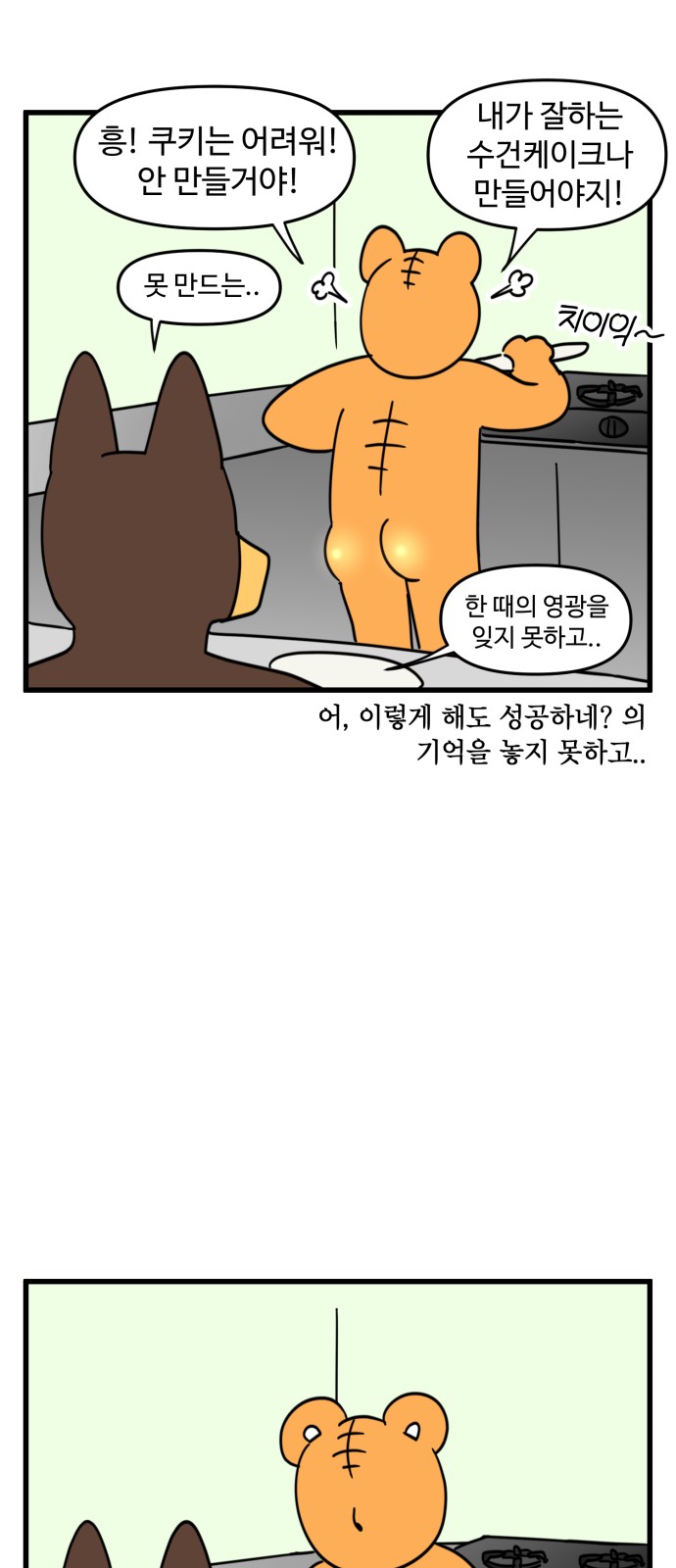 15 페이지