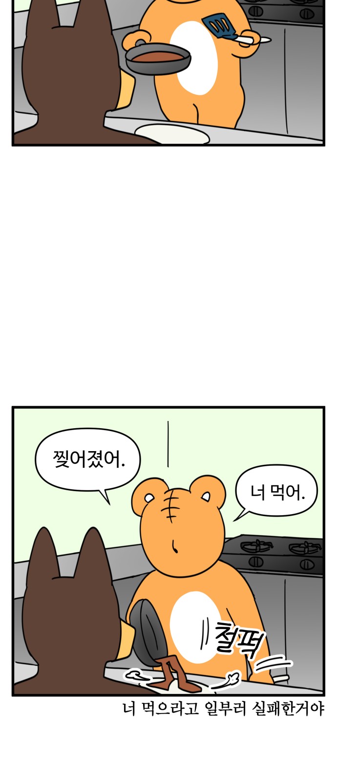 16 페이지
