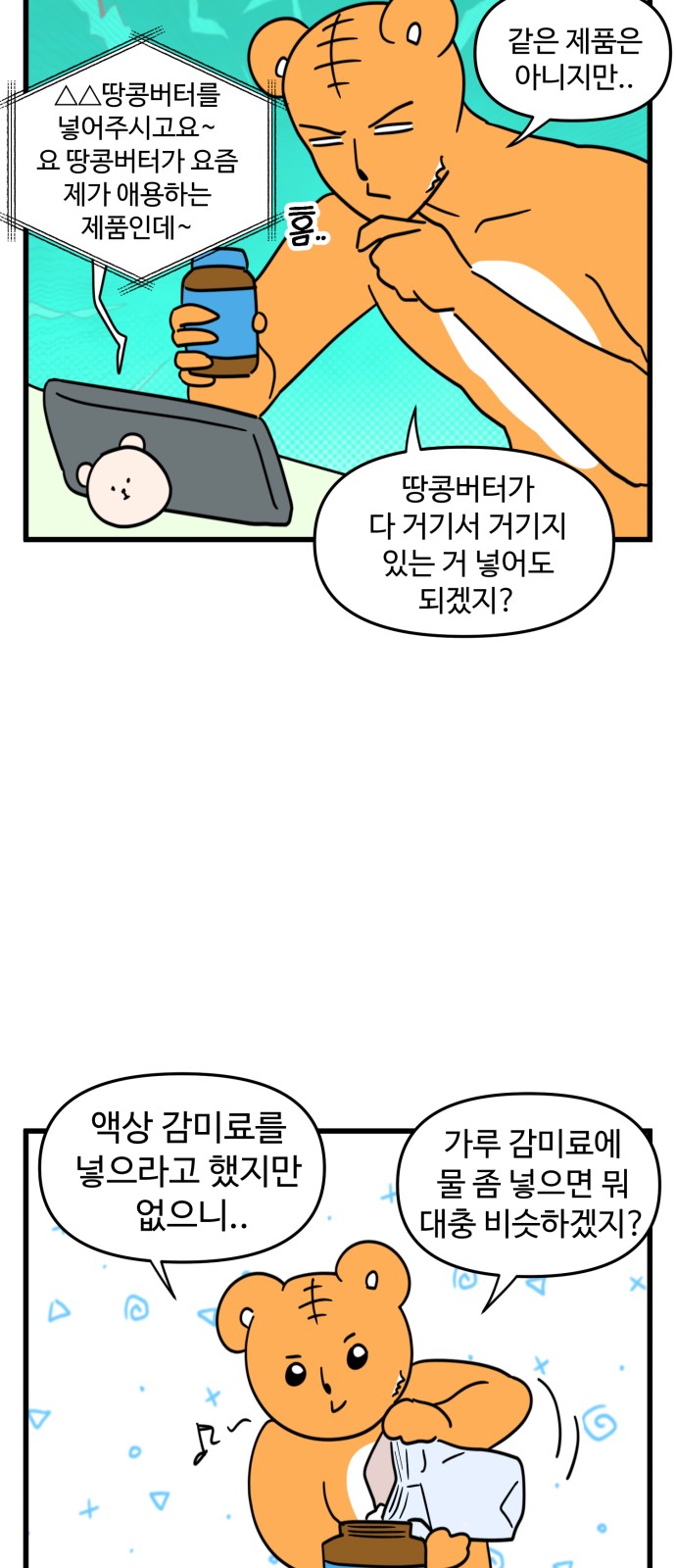 3 페이지