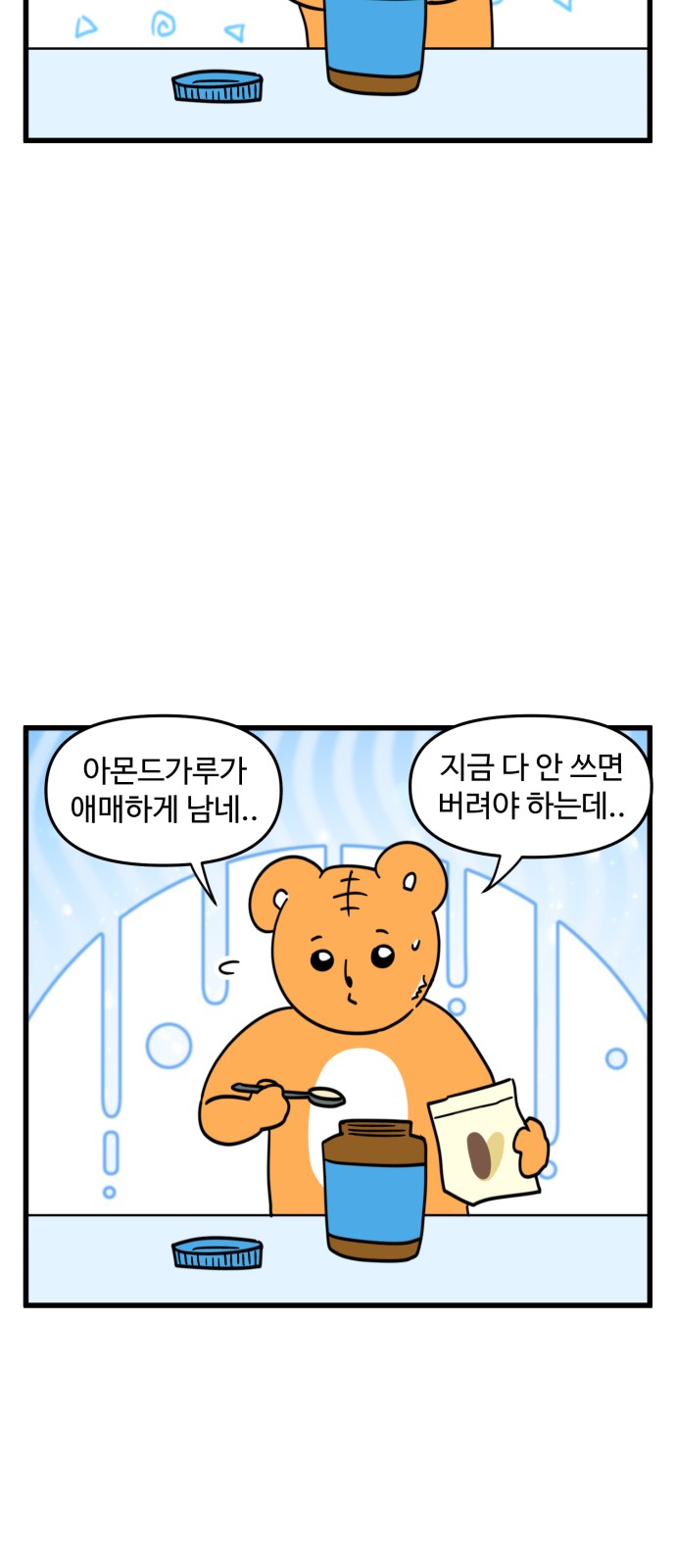 4 페이지