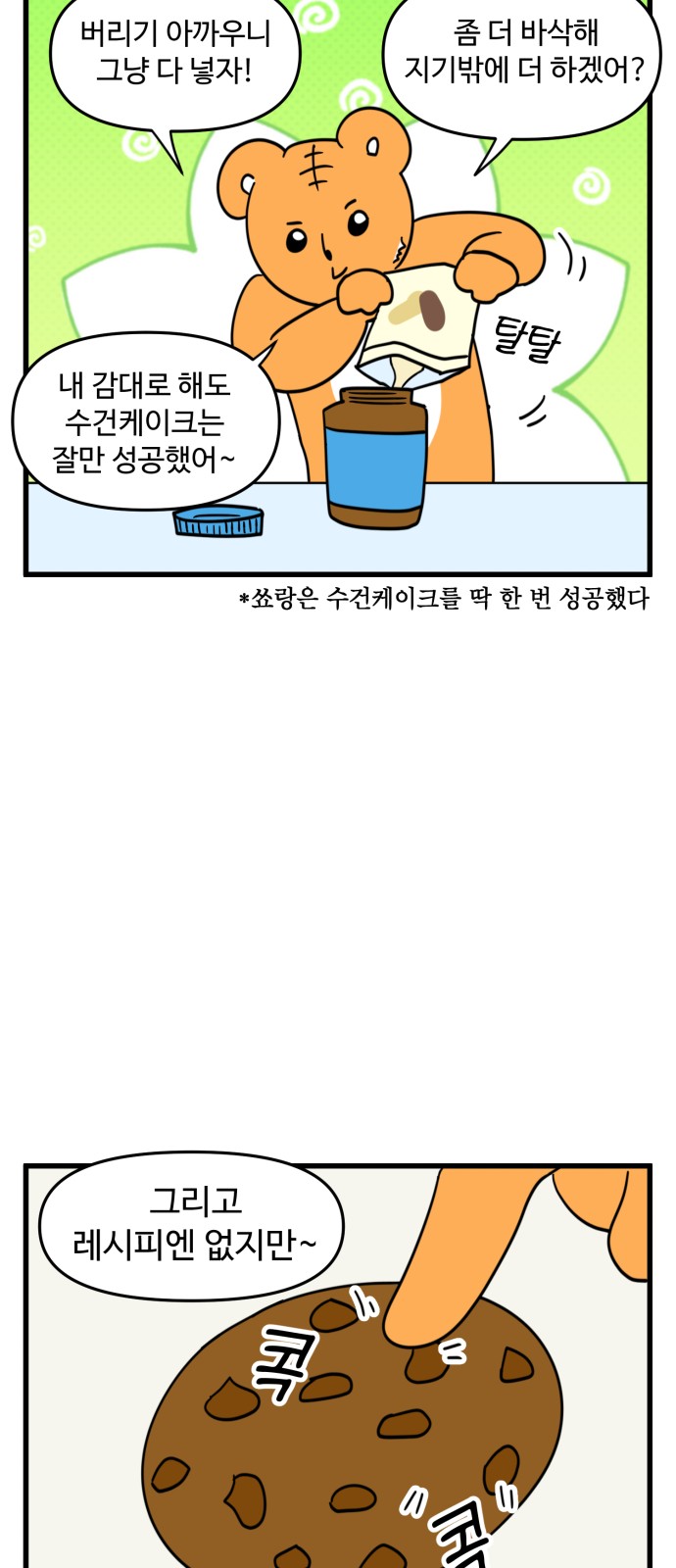 6 페이지