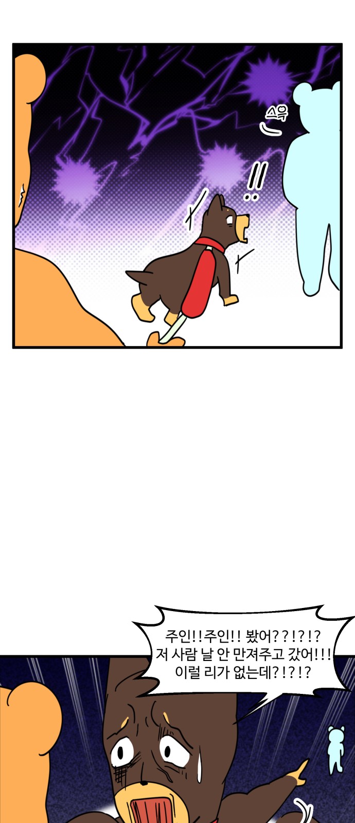 12 페이지