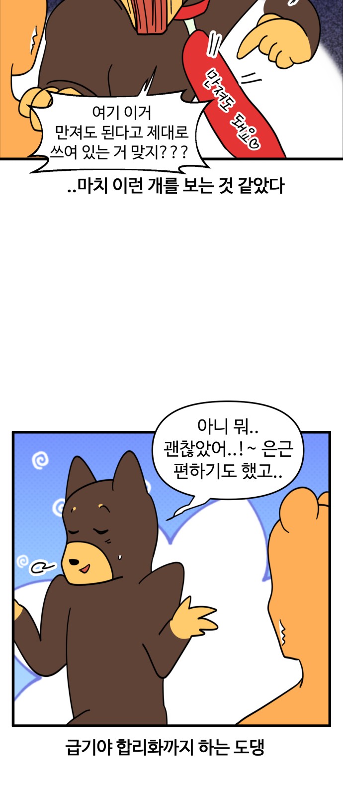 13 페이지