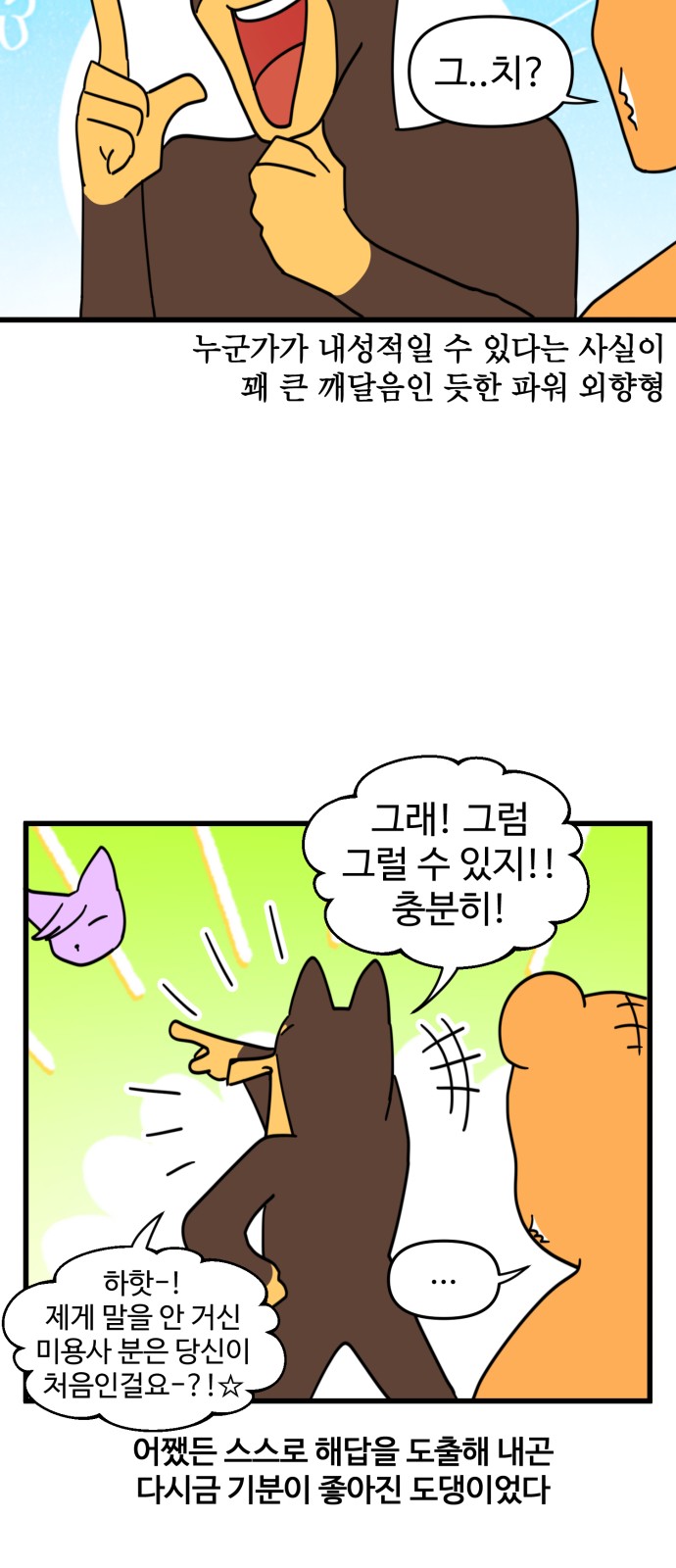 16 페이지