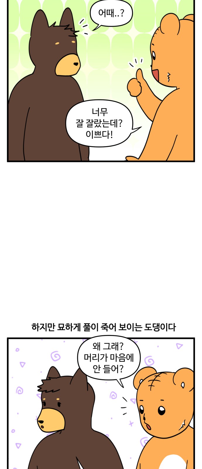3 페이지