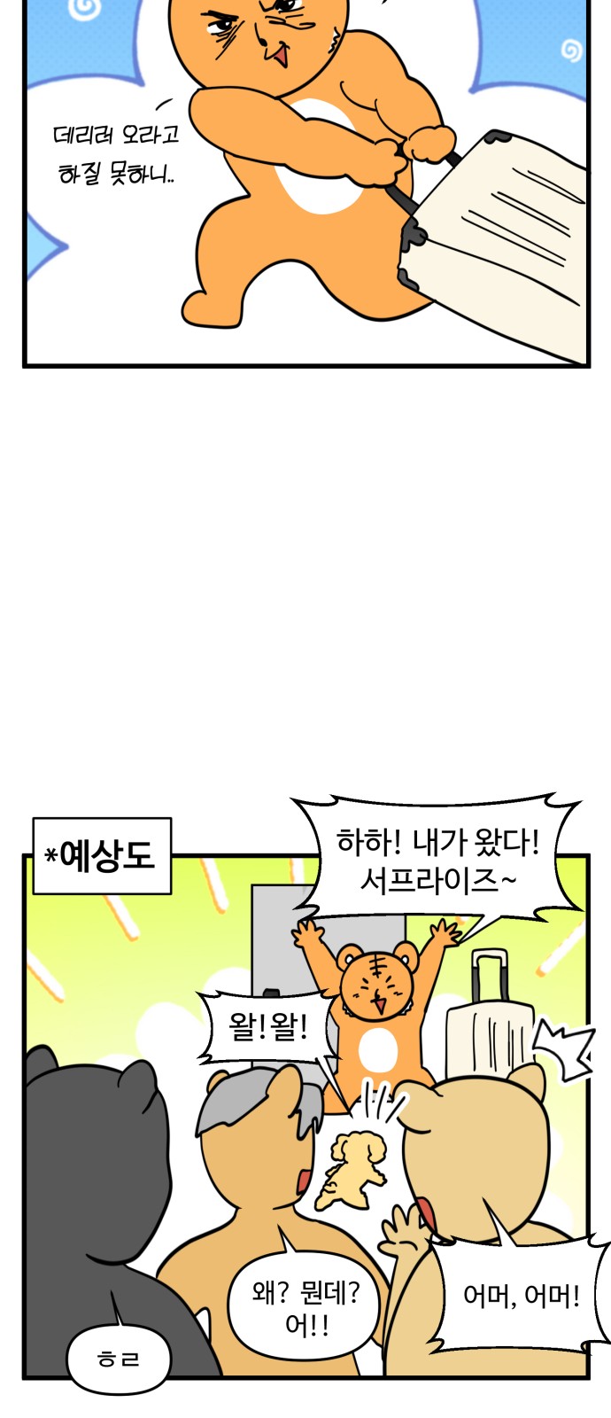 12 페이지