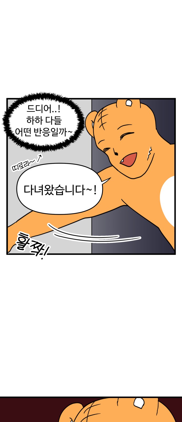 16 페이지