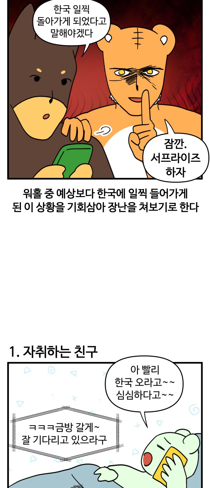 6 페이지