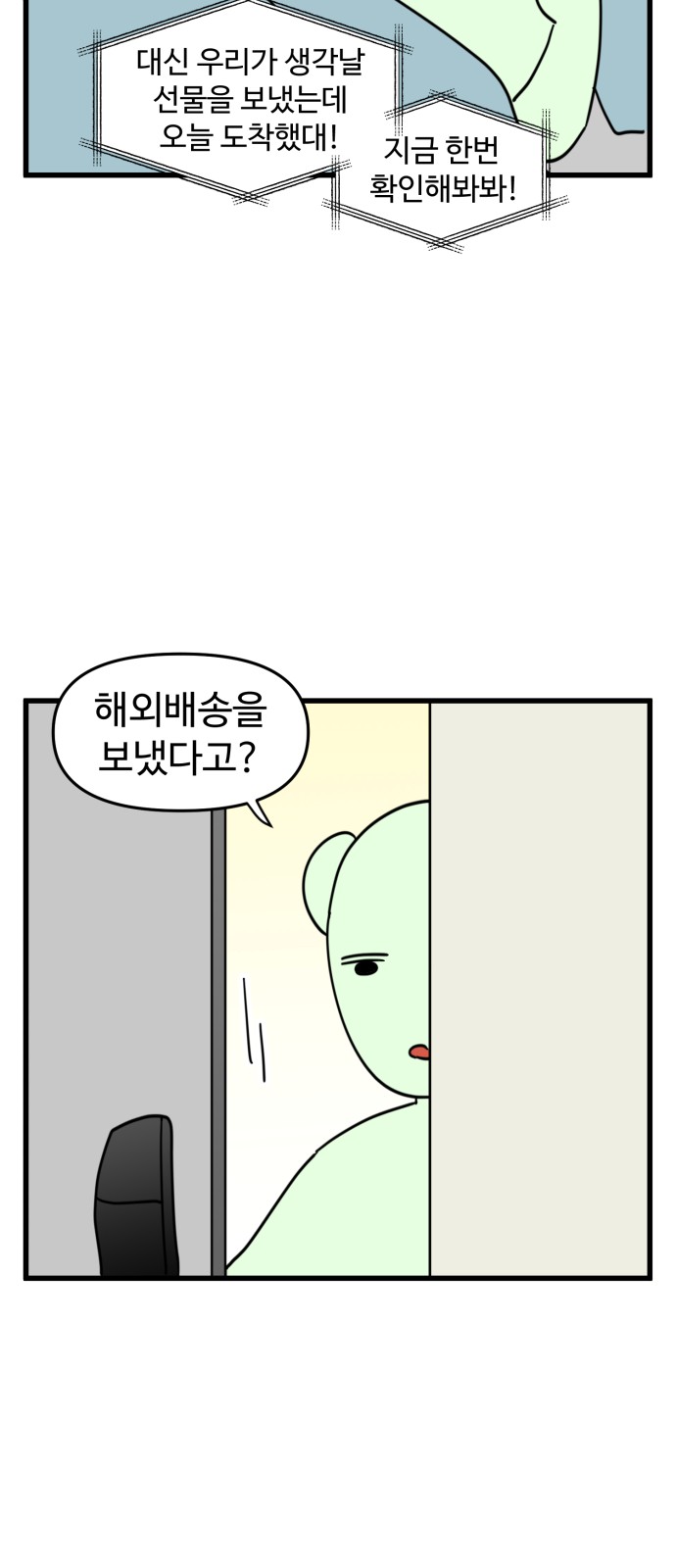 7 페이지