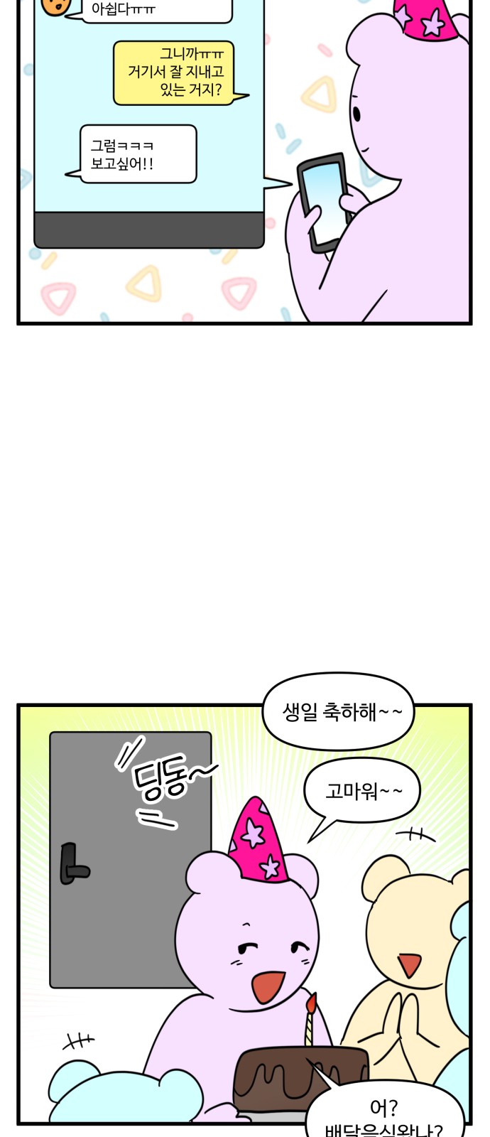9 페이지