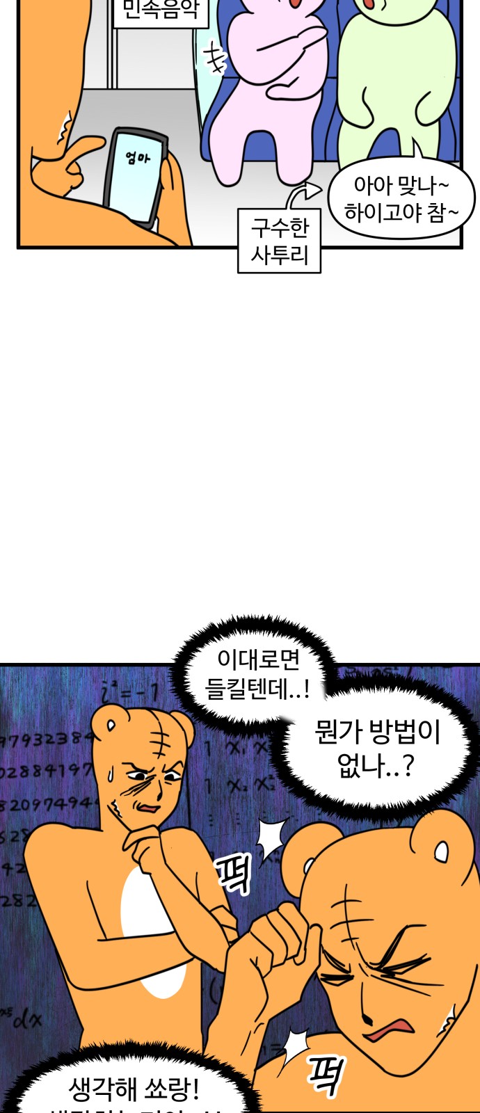 11 페이지