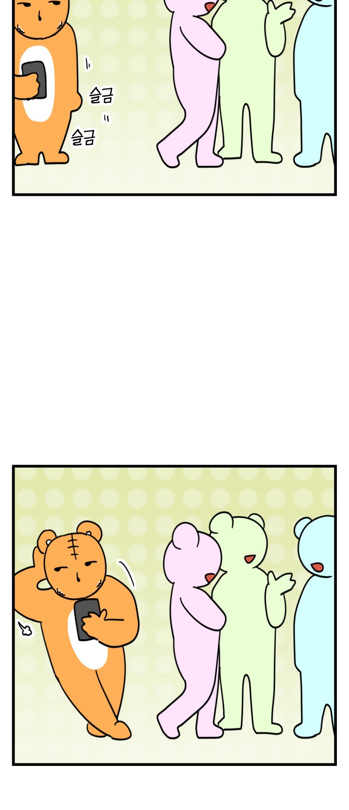 14 페이지