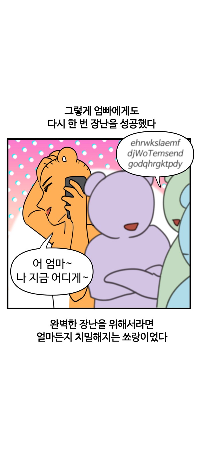 15 페이지