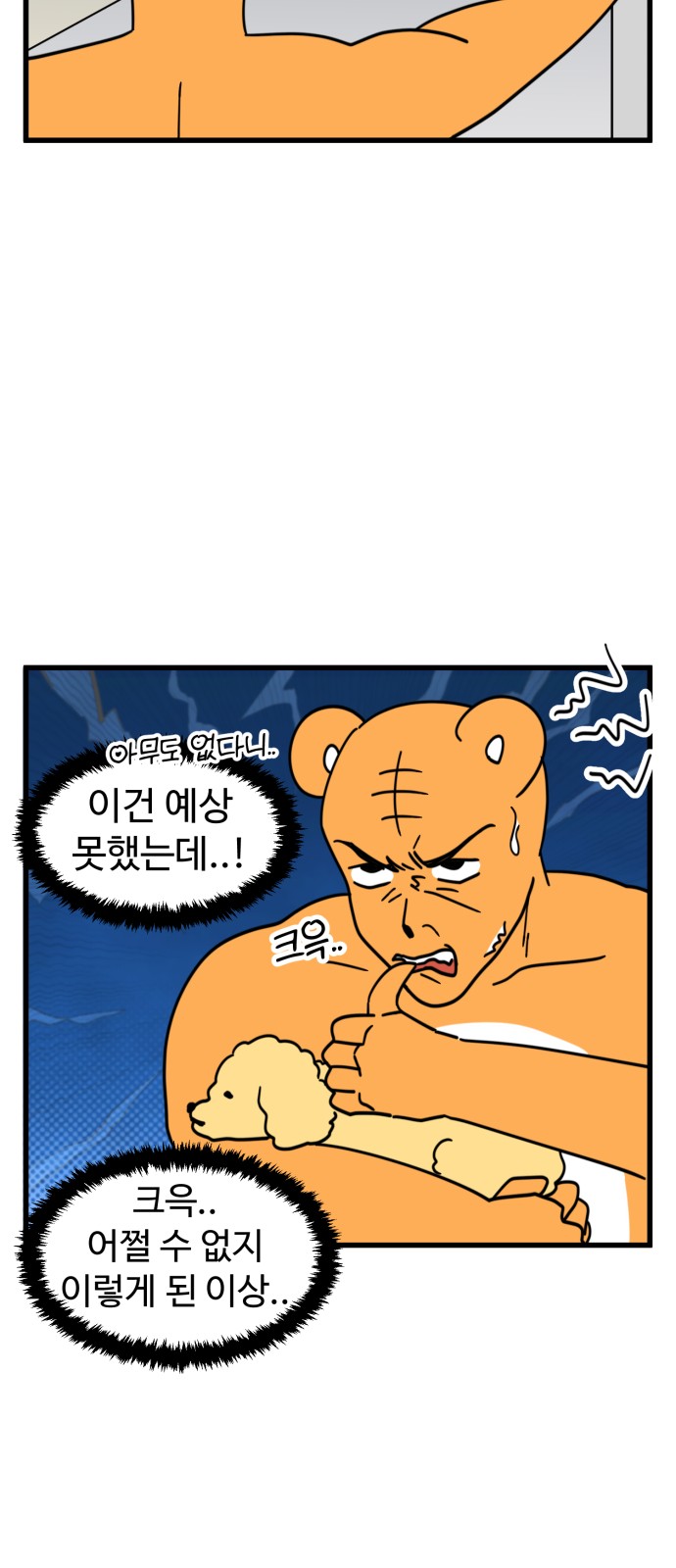 4 페이지