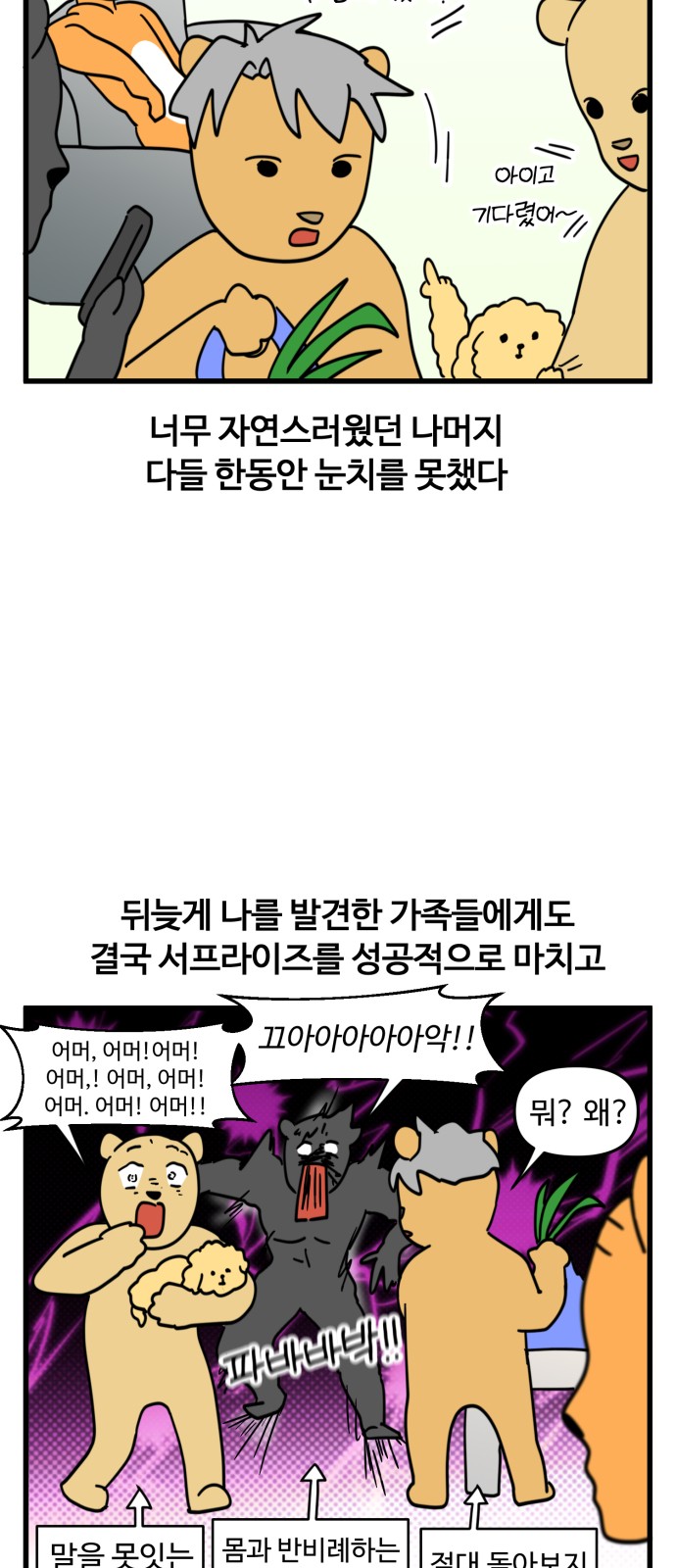 6 페이지