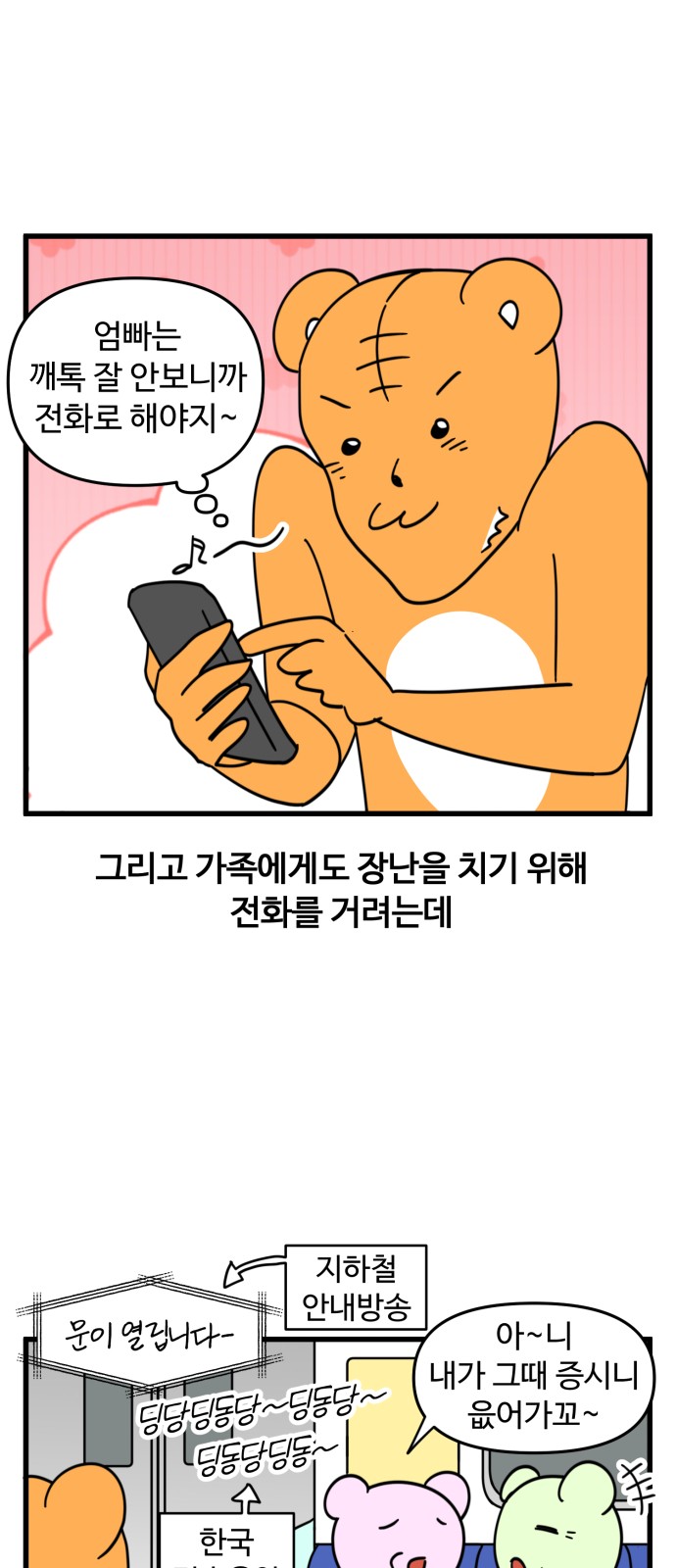 10 페이지