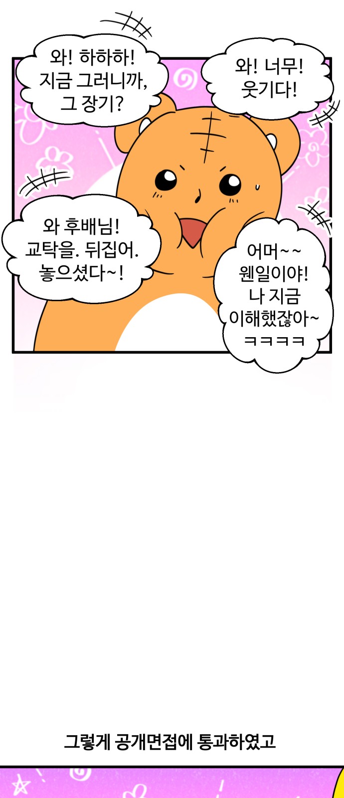 11 페이지