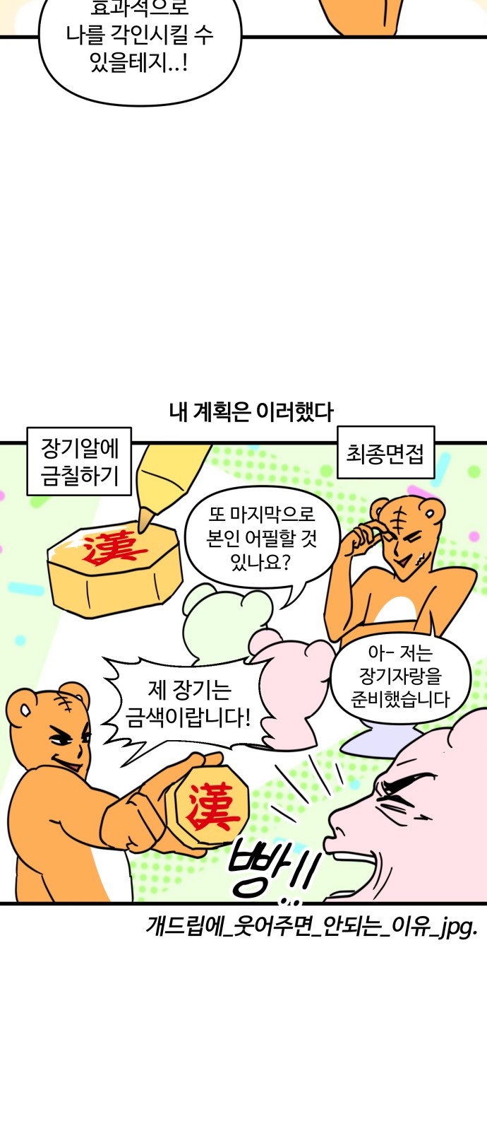 13 페이지