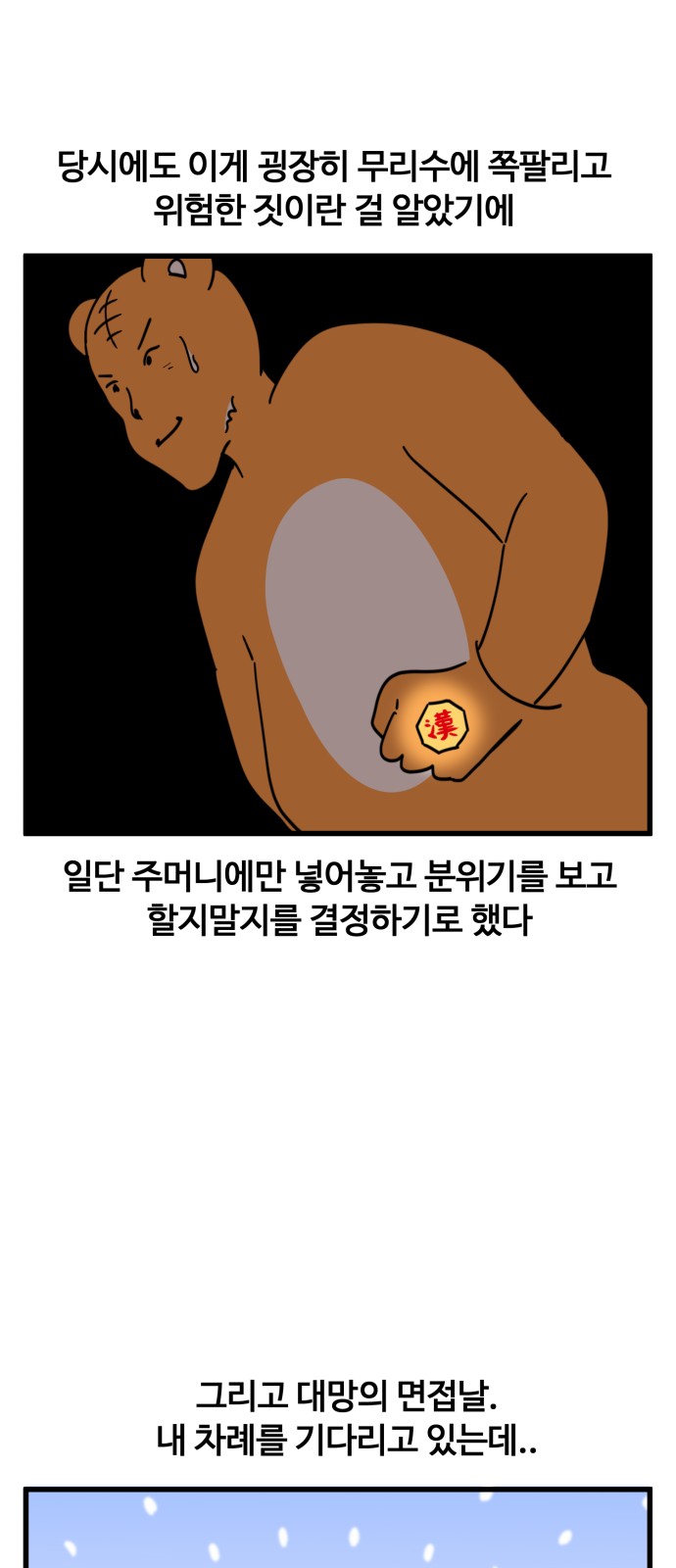 14 페이지