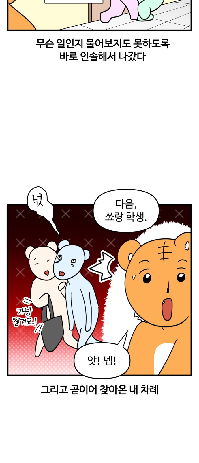 16 페이지