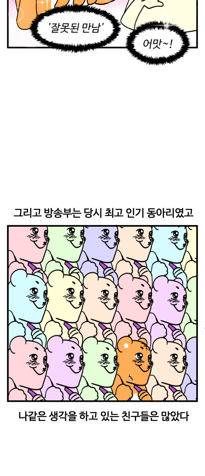 4 페이지