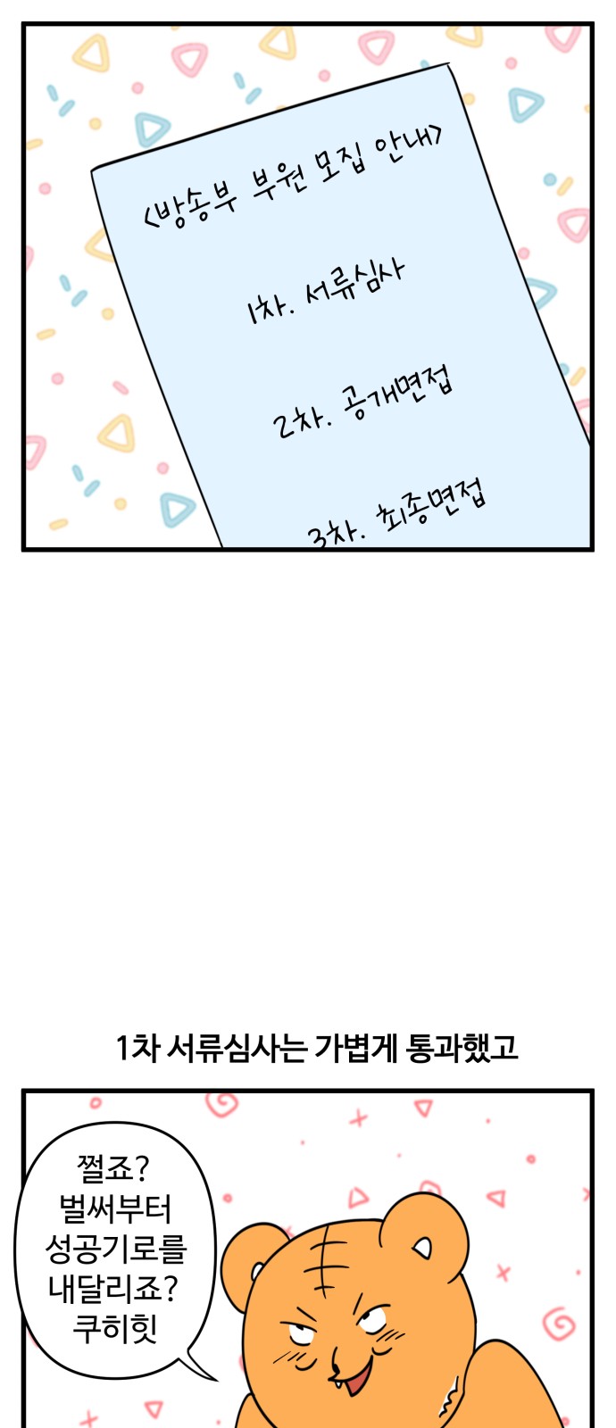 6 페이지